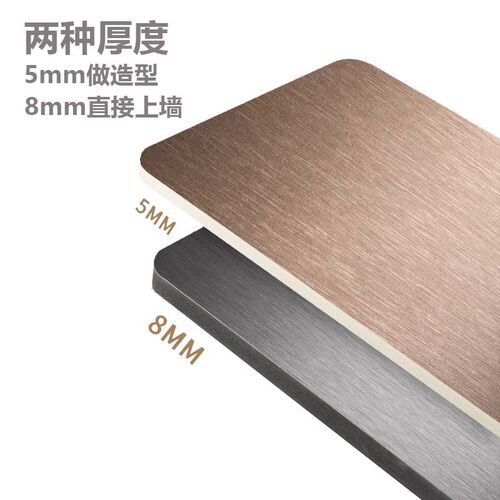 木饰面板无缝拼接碳晶板室内装饰金属板定制护墙板肤感木饰面墙板