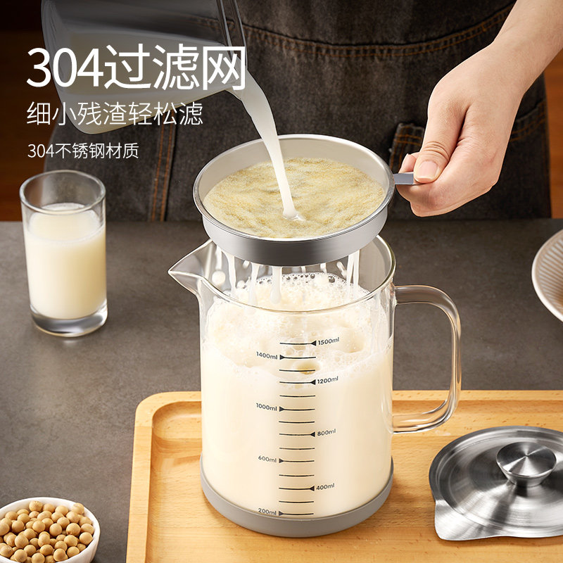 豆浆过滤网神器果汁隔渣器家用厨房304不锈钢超细网筛中药过滤杯