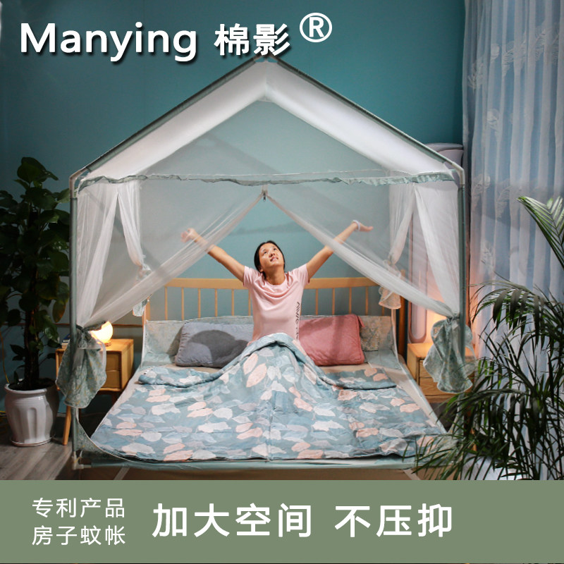 棉影宝宝儿童防摔蚊帐支架加密厚1.35m1.5米1.8床家用全封闭拉链