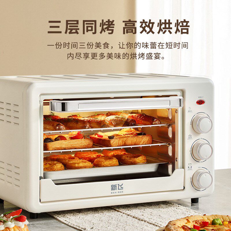 新飞电烤箱22L家用小型烤箱面包烘焙机上下独立控温大容量烘烤机