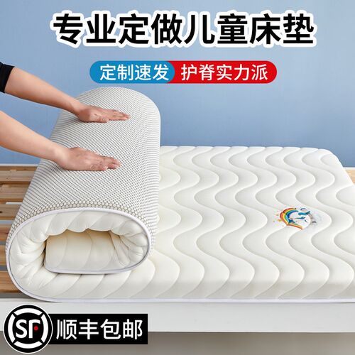 定做学生宿舍单人床垫60*70*80*90*190*180儿童上下铺拼接床垫2.0