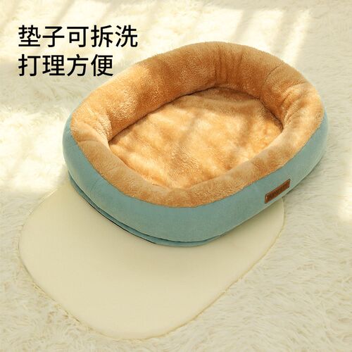 猫窝四季通用可拆洗猫垫子猫床猫沙发猫咪安全感窝超级大猫窝狗窝