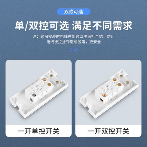 明装床头手捏一位按键单双控小开关面板家用大功率明线电灯泡按钮