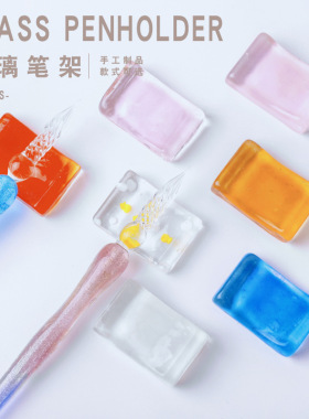 笔搁新款玻璃笔架清新彩色爱心长方圆形筷架桌面客厅饰品摆件装饰