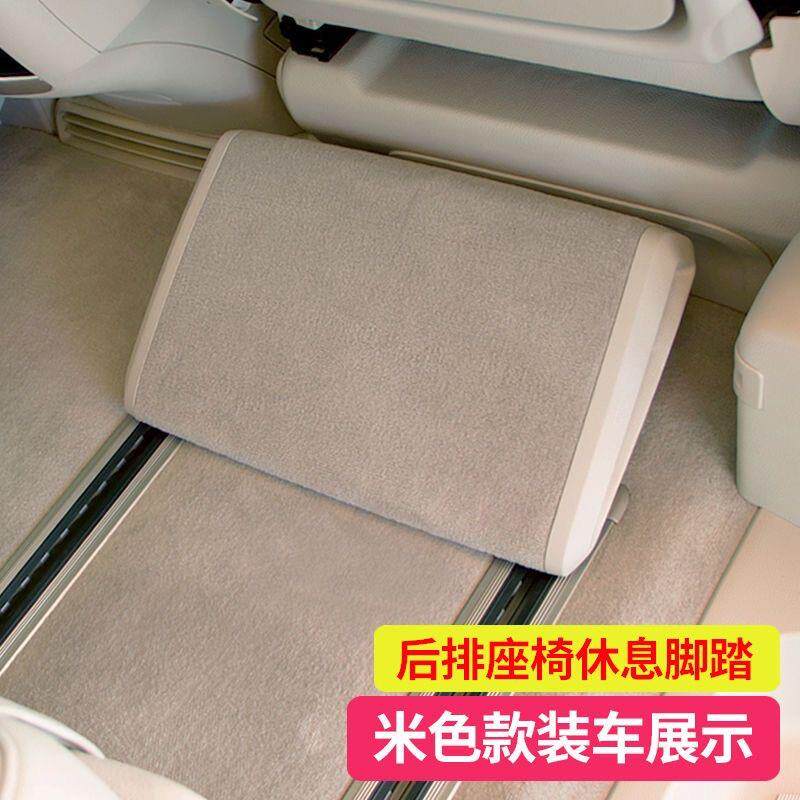 专用于奔驰V260脚托新威霆脚踏板第二排休息搁脚板V250脚托踏板