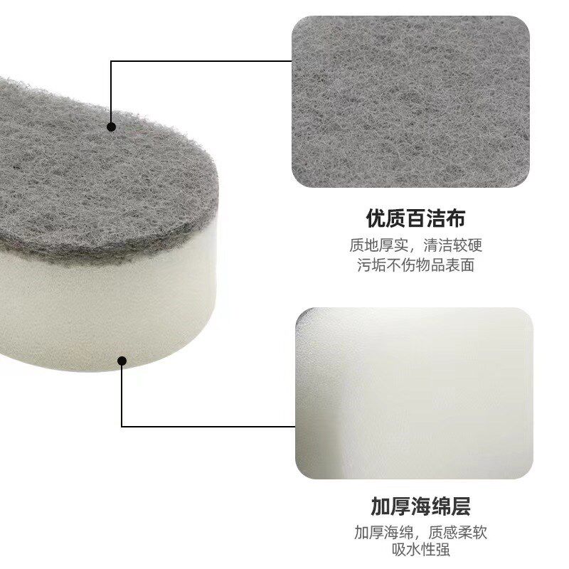 欧开厨房清洁用品双面海绵擦刷锅洗碗擦双层复合海绵百洁布抹布