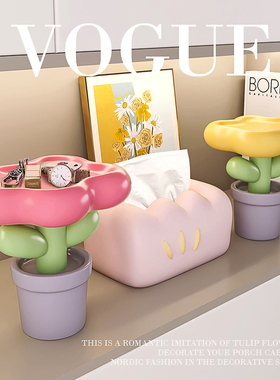 入户花花收纳托盘放钥匙餐边鞋柜置物架玄关家居装饰乔迁新居礼品