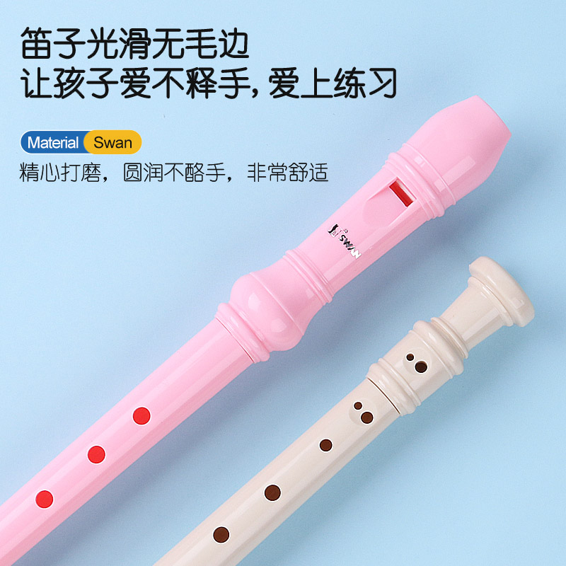 天鹅竖笛6孔德式高音8孔小学生用初学者六孔八孔儿童入门笛子乐器