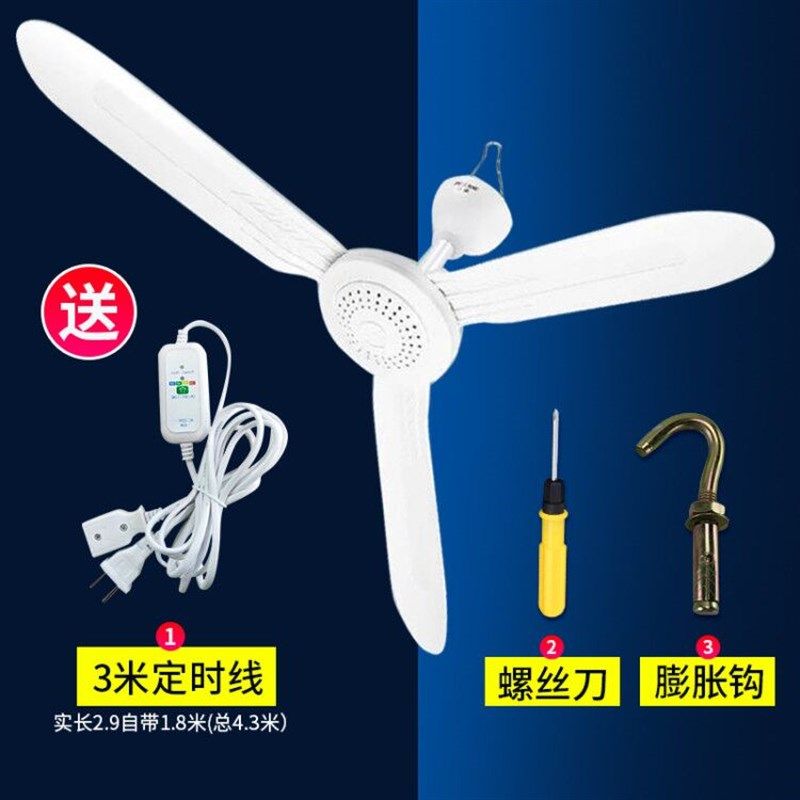 中联小吊扇宿舍家用床上客厅大风力电风扇微风静音挂蚊帐吊式掉扇