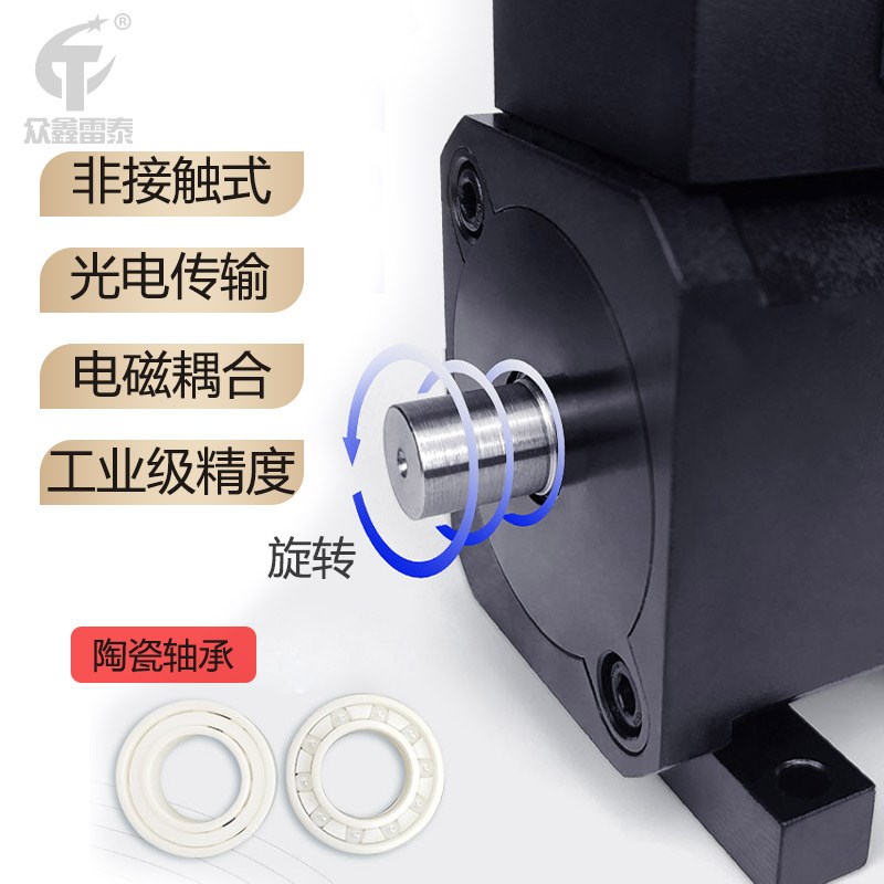 众鑫雷泰动态扭矩传感器转速功率转矩力矩旋转扭力扳手感应器