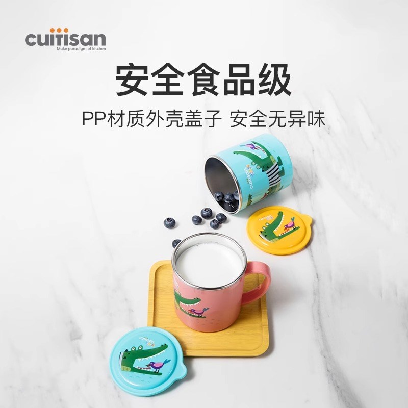 Cuitisan酷艺师儿童家用水杯夏季婴儿喝水直饮敞口可拆卸手柄杯子