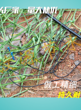 一出二四直弯滴箭套装 菜园喷灌稳流器 农用灌溉压力补偿滴灌滴头