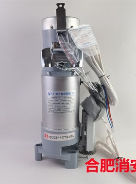 合肥消安防火卷帘门电机FJJ412-3P-(XA600)防火卷闸门电机380V