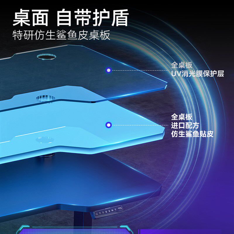 松能黑鲨电脑桌小型家用电动升降书桌台式电竞桌子家用小尺寸M3Q