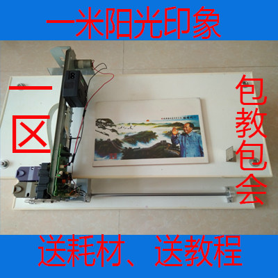 走机型高温喷墨瓷像打印机平板打印机包邮防重影一区包邮