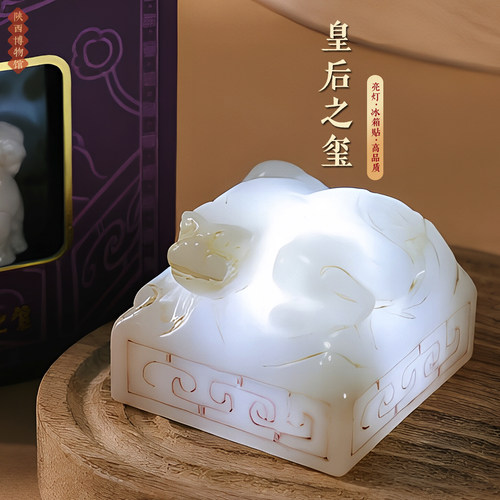 皇后之玺灯影冰箱贴_陕西博物馆