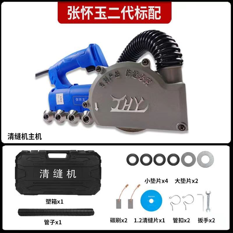 张怀玉瓷砖清缝机美缝电动工具美缝剂瓷砖地砖清理开槽器开缝神器