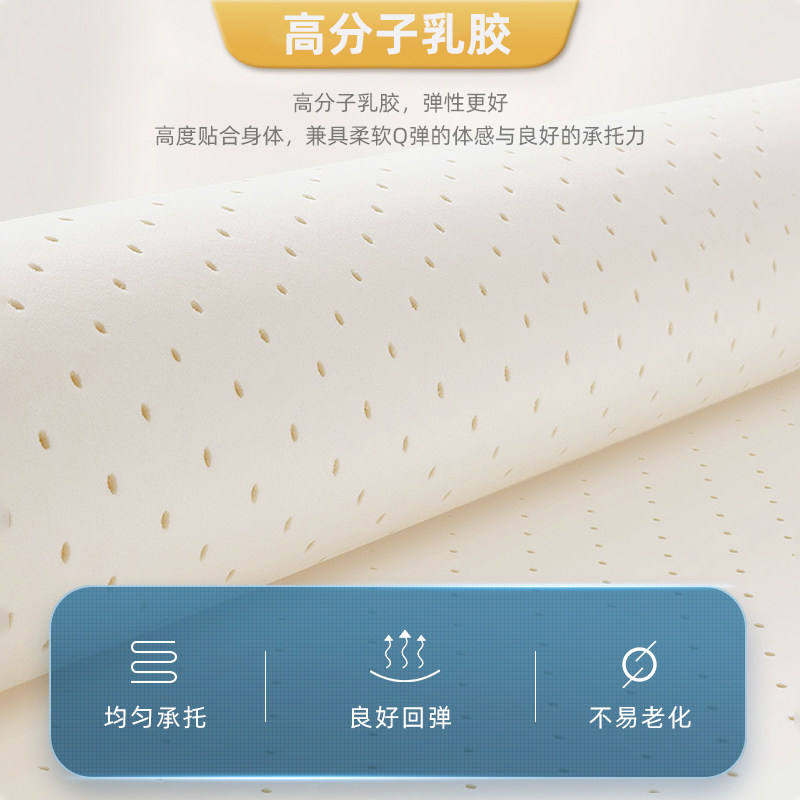 宏益床垫梦暖/梦舒12cm独立袋装弹簧 软硬适中高分子乳胶透气面料