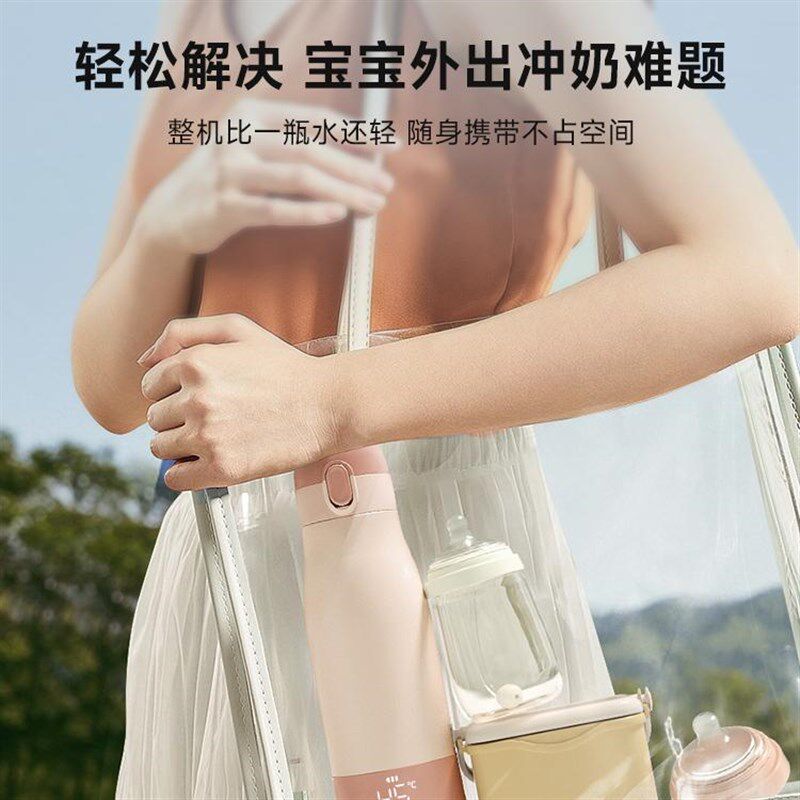 无线便携式热水壶保温恒温水杯充电调奶器婴儿温奶外出冲泡奶