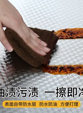 厨房防油贴纸橱柜碗柜防水防潮自粘墙纸翻新家具灶台厨柜子锡箔纸
