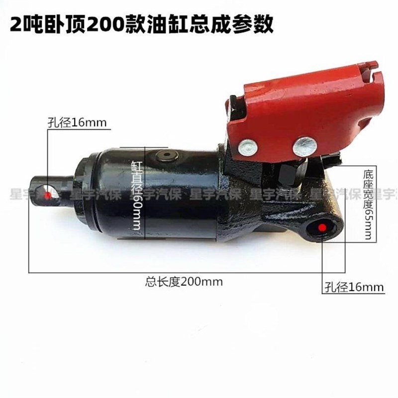 卧式2吨液压千斤顶油缸总成2吨卧顶油泵芯活塞总成拖顶卧顶配件