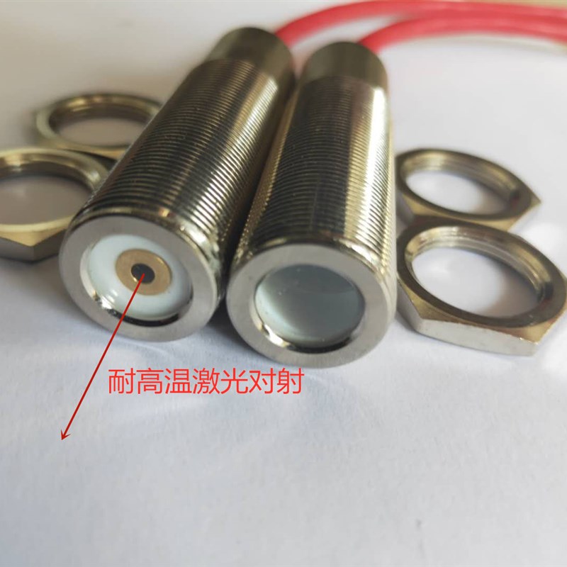 M18耐高温M12激光对射0-50M光电开关对射型传感器NPNPNP常开150度