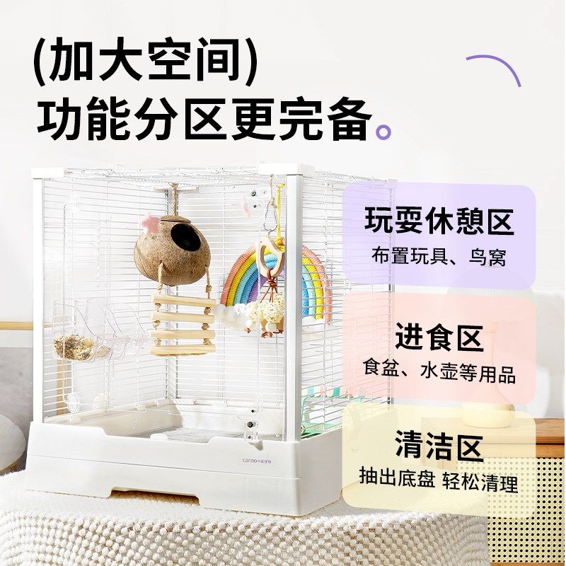 卡诺鸟笼鹦鹉笼子全景豪华别墅牡丹玄凤虎皮专用新型家用大号笼子