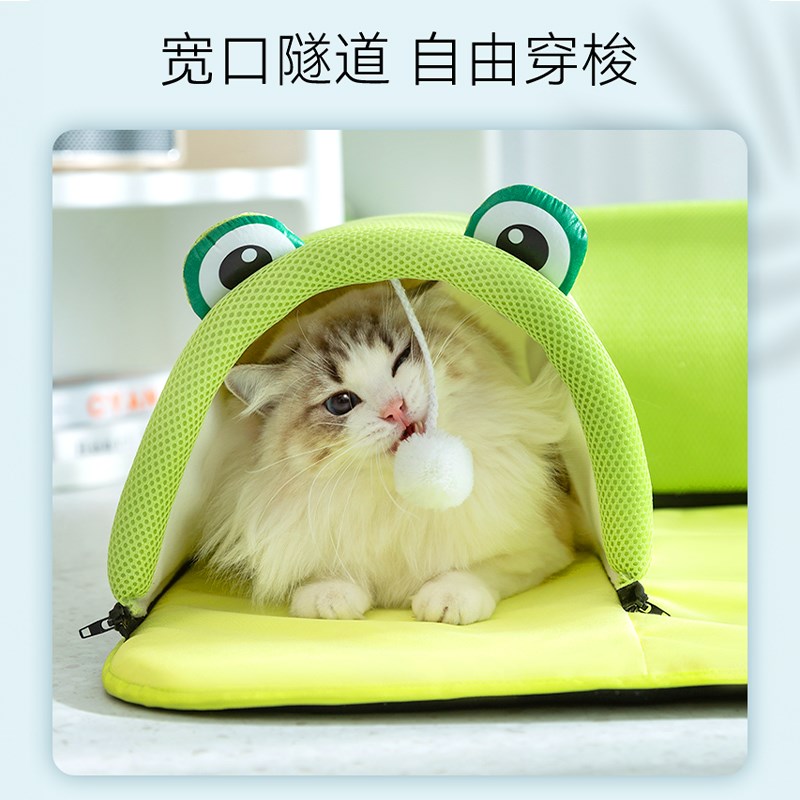 猫窝四季通用可拆洗猫隧道凉窝夏天凉席猫床猫垫子夏季猫咪躲避屋