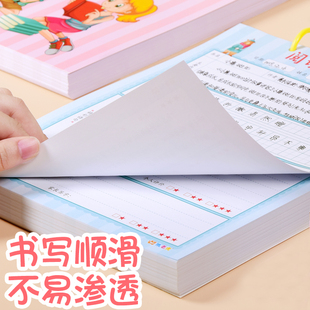 纸老虎中小学生阅读记录卡读书笔记本子摘抄摘记卡好词好句登记卡