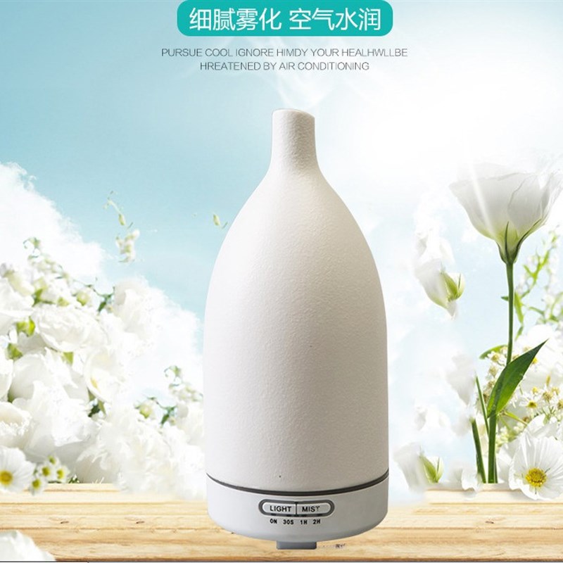丽枫酒店陶瓷香薰机插电美容院茶室静音香薰灯卧室桌面香薰加湿器