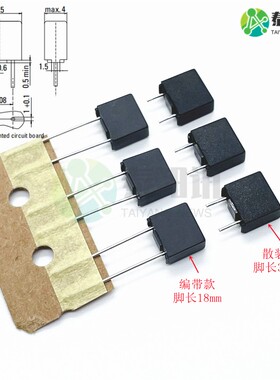 392方形电源保险丝250V T250/500mA1A/2A/3.15A4A5A6.3A10A黑色