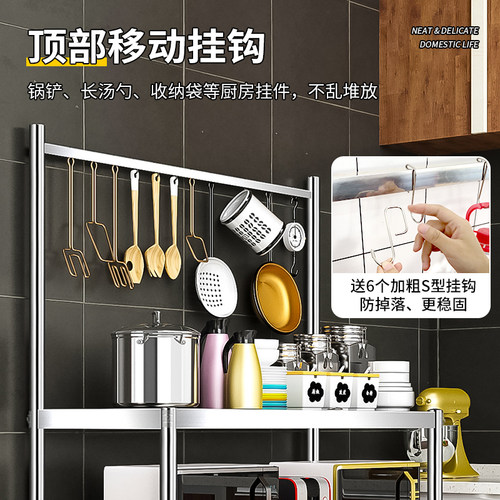 304不锈钢厨房置物架收纳毛巾挂架落地多层架子储物柜货架餐边柜