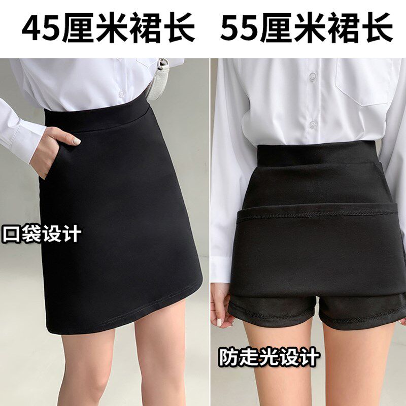 大码半身裙女夏季防走光短裙A字裙胖mm西装裙黑色职业裙工装裙春