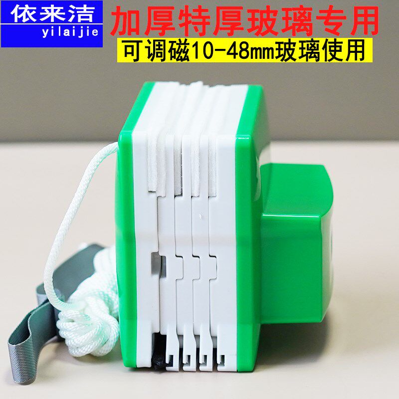 三层厚玻璃擦窗器家政专用中空薄厚通用大吸力可调磁防夹手玻璃器