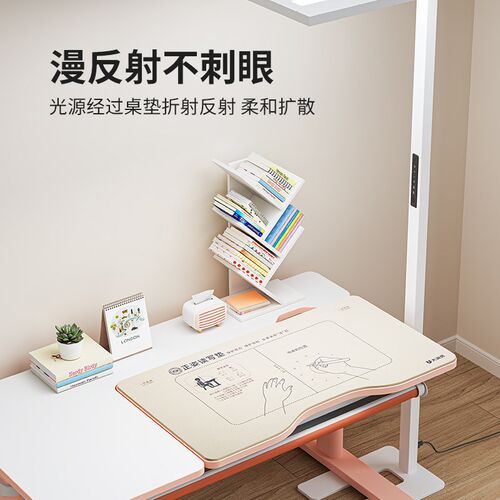 【新品】大满贯防滑桌垫儿童学习桌软儿童学习桌专用桌面保护垫