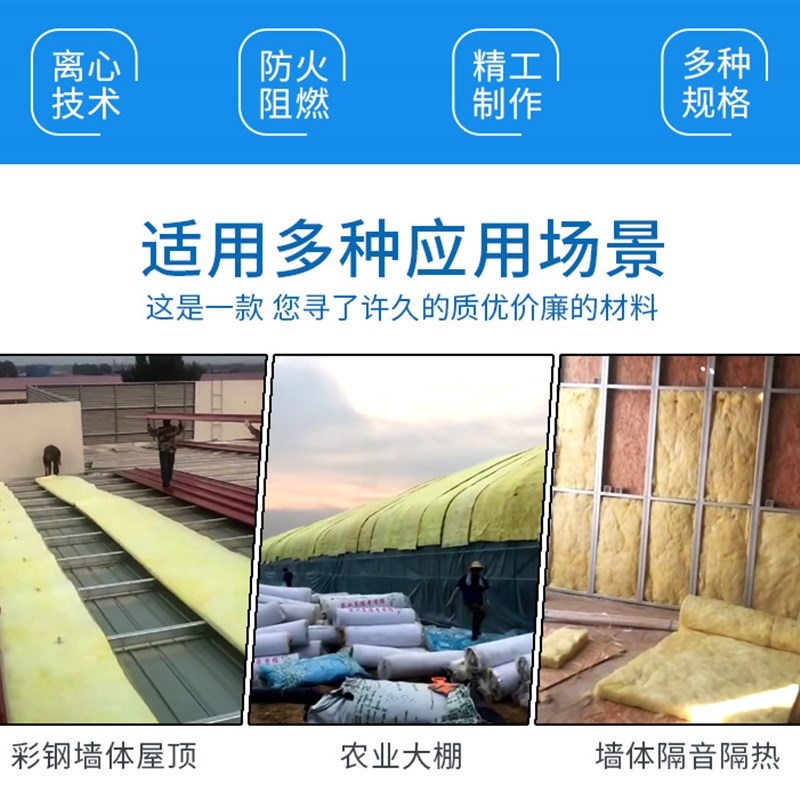 防火隔音棉墙体保温材料屋顶大棚岩棉保温棉卷吸音彩钢玻璃棉卷毡