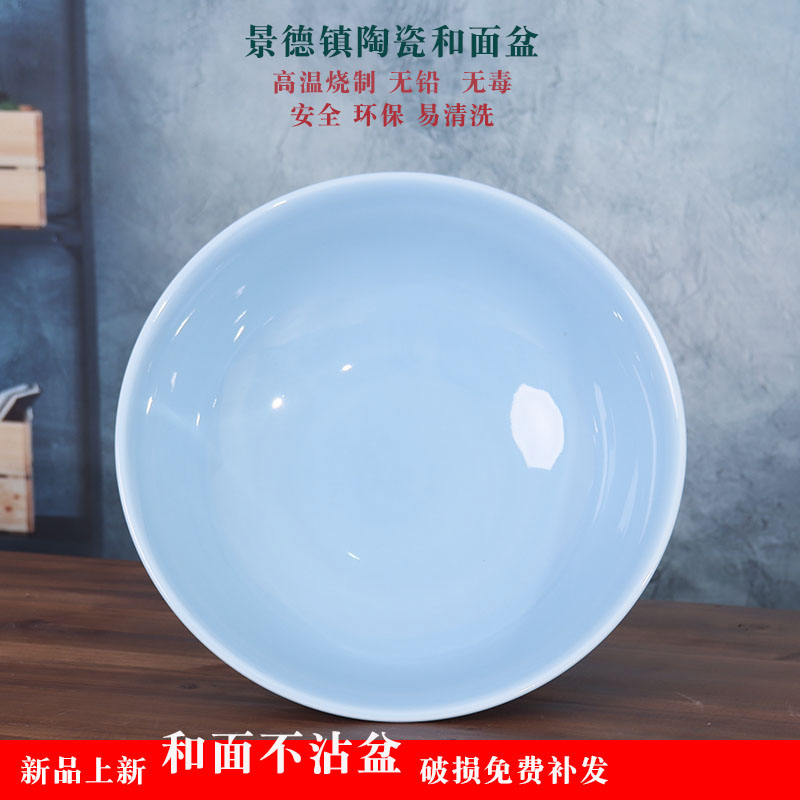 景德镇陶瓷和面盆家用带盖揉面盆加厚加深洗菜汤盆发面不沾盆活面