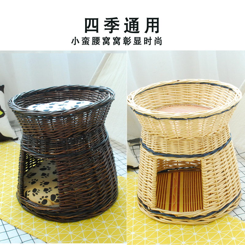 藤编猫窝猫别墅猫睡袋猫屋四季通用宠物窝泰迪狗窝小型犬狗床猫咪