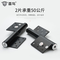 雷鸟偏轴合页隐形门缓冲闭门器液压弹簧合页6寸自动关门定位铰链