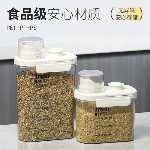 鹦鹉饲料存储罐零食收纳盒鸟粮储存瓶鸟食密封桶干燥防潮防虫用品