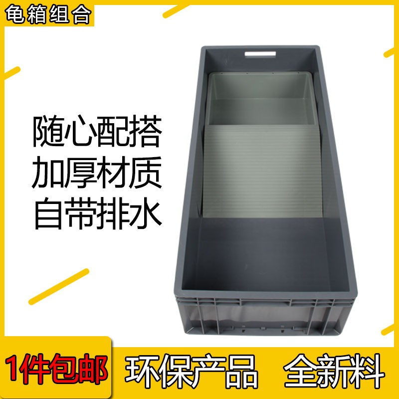 龟箱包邮水族乌龟缸加大鳄龟水龟金鱼缸大型养殖专用缸 塑料龟盆