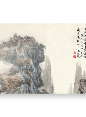 仙山福地古画仿古字画装饰挂画竖式装饰客厅书法装裱办公室卷轴