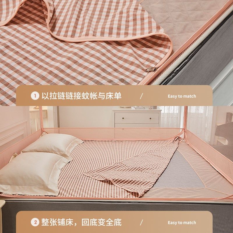 【A1简爱加强版防摔蚊帐专用】妮萱蚊帐专用床单全底兜护不移位