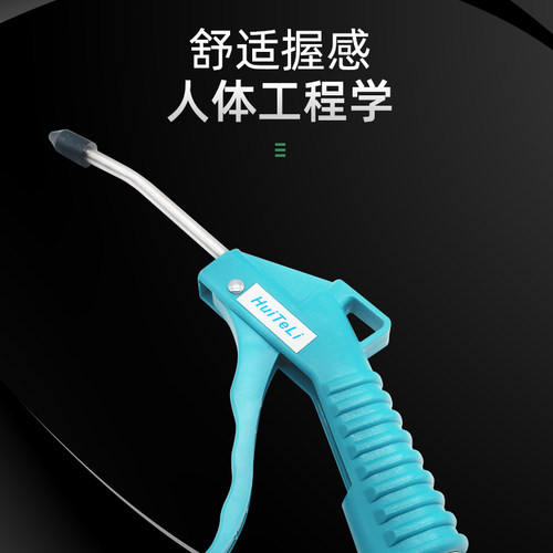 吹尘枪 塑料吹风枪 气动除尘枪 气枪 短嘴AG-07 绿色短嘴带弹簧管