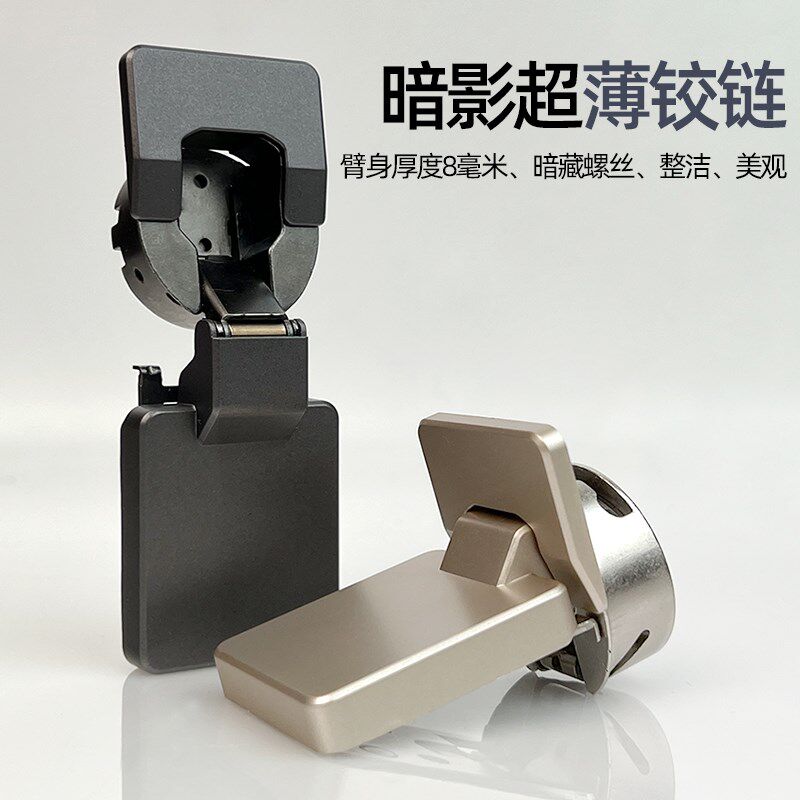 超薄缓冲铰链25厚柜门二段力合页超短臂门铰油烟机超薄冰箱合页