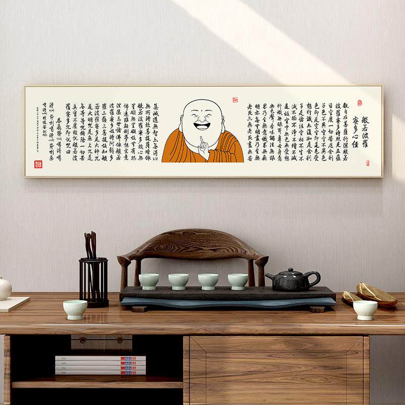 起贝心经字画弥勒佛挂画横版新中式茶室书房装饰画客厅背景墙壁画