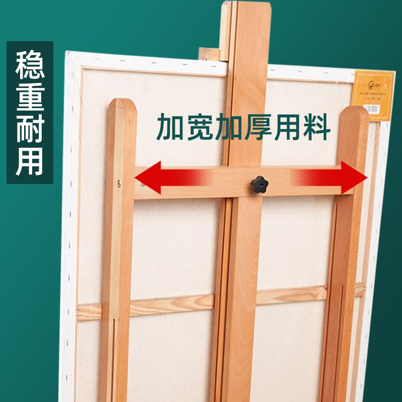 绘岳美术生专用落地画架成人小型室内木质素描油画水粉画架榉木实