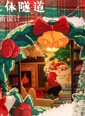 QIQIANWU七千五 仓鼠金丝熊圣诞系列造景家具躲避立体隧道笼外门