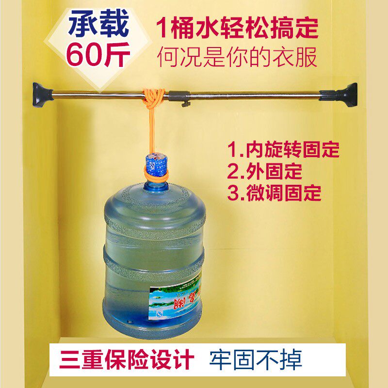 宝优妮免打孔伸缩杆窗帘杆直杆型门帘撑杆卫生间凉衣杆浴室浴帘杆