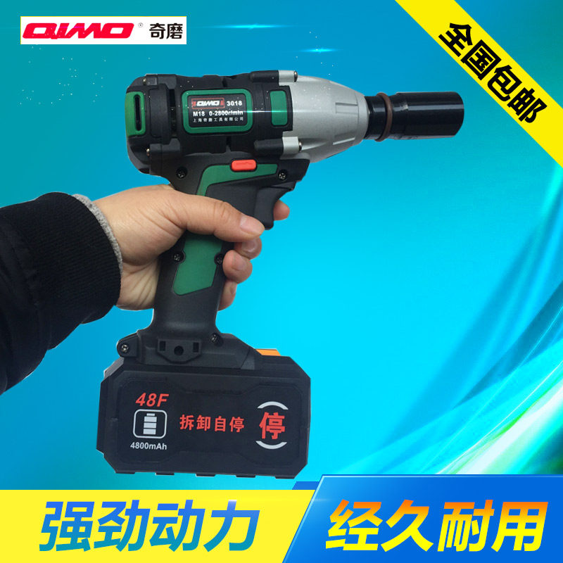 奇磨3007一体冲击扳手98F电池锂电手提式分体机20V充电器小机身
